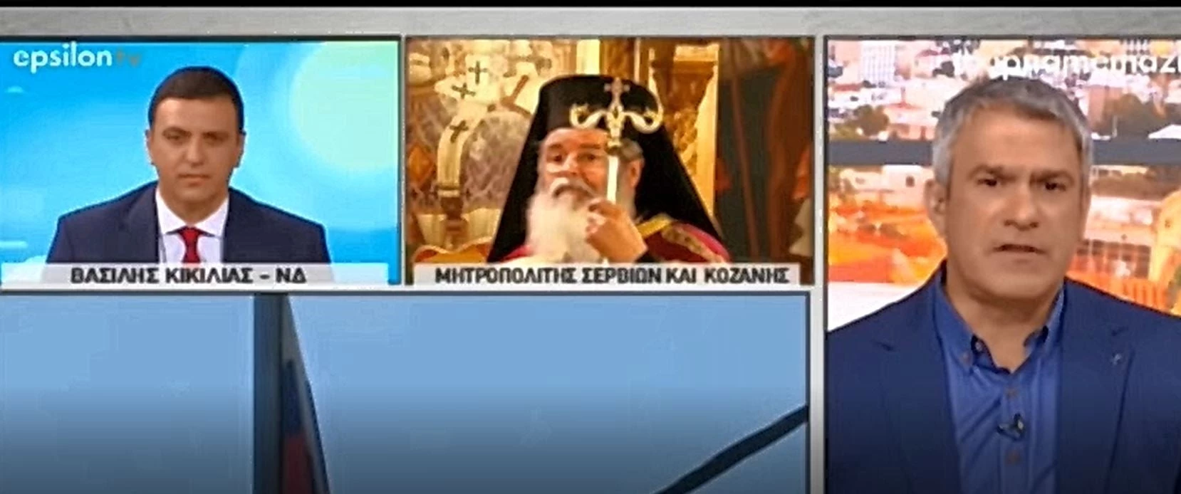 O Μητροπολίτης Σερβίων και Κοζάνης για τα περί χρηματισμού στα συλλαλητήρια (βίντεο)